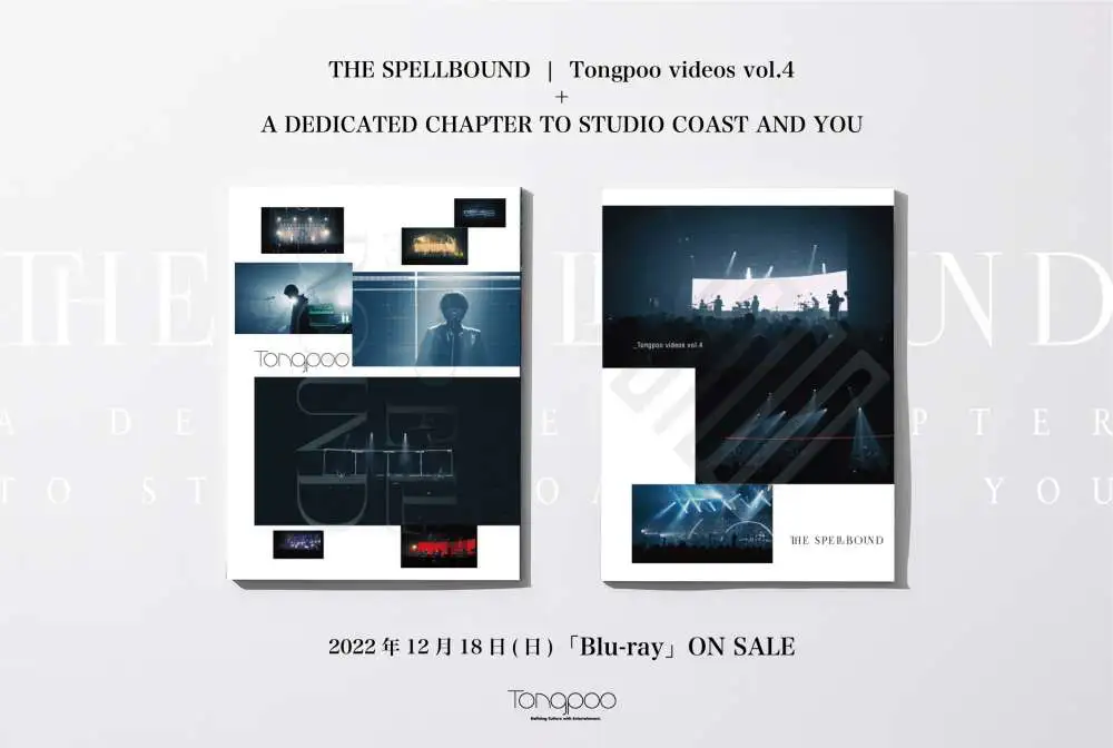 ロ*ン様 THE SPELLBOUND ALBUM+Blu-ray BOX 公式 ロ*ン様 THE SPELLBOUND ALBUM+Blu-ray BOX 公式 ロ*ン様